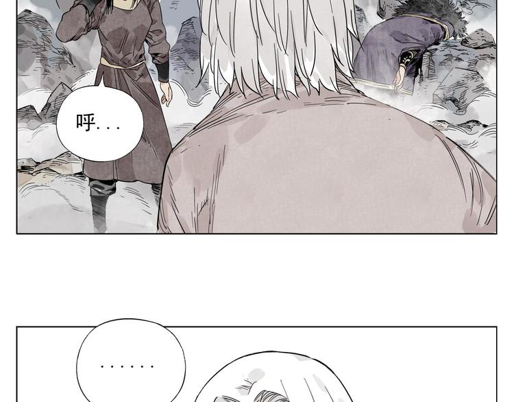 第79话 软肋58
