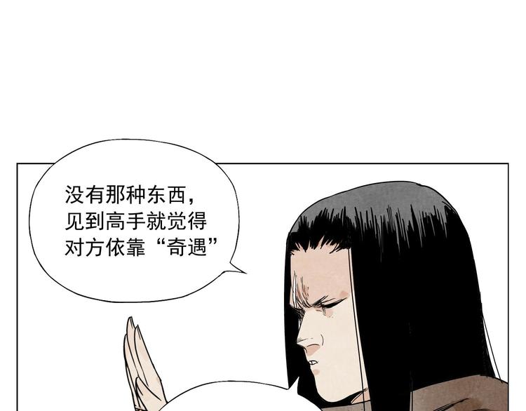 第58话 主角神掌33