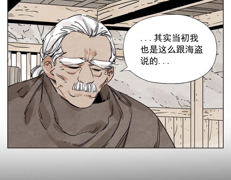 第129话 煽动6