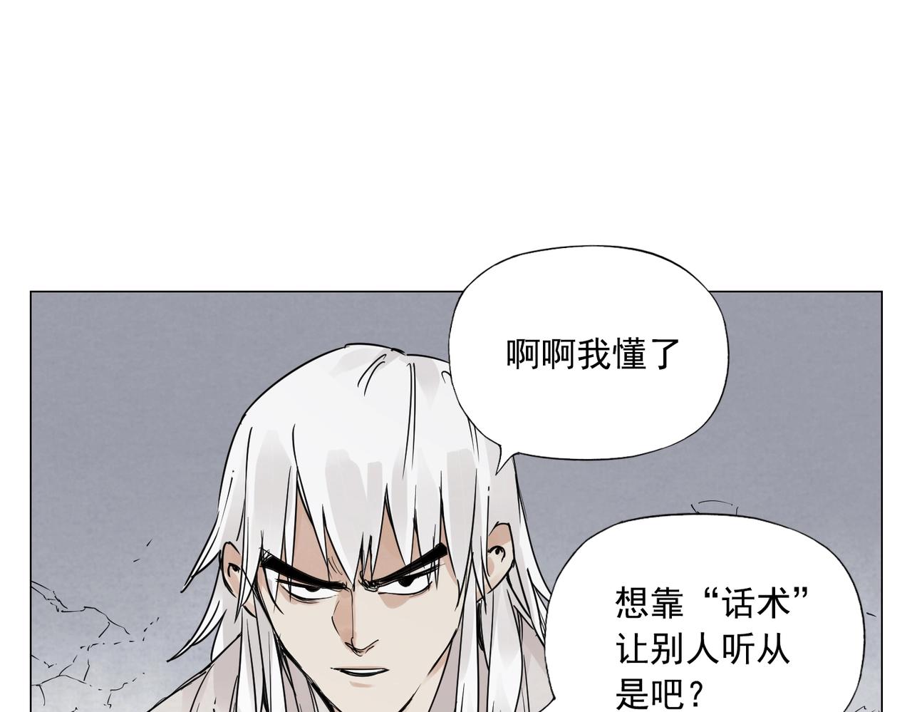 第149话 技能47