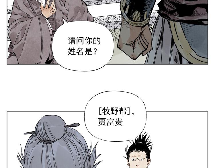 第84话 美梦（下）7
