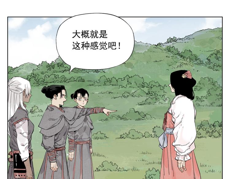 第111话 女大十八变27
