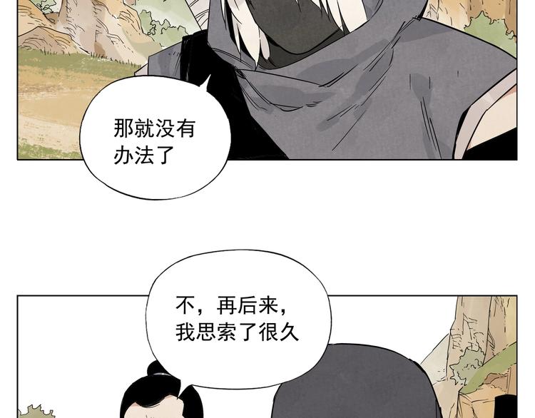 第86话 自信18