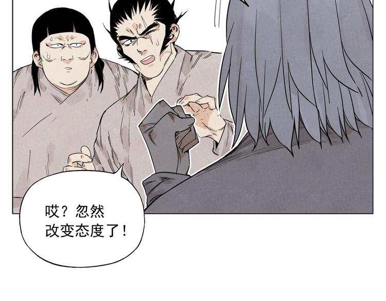 第69话 老大25