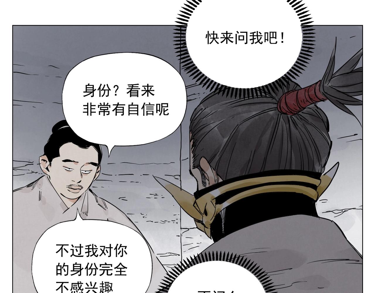第141话 身份15