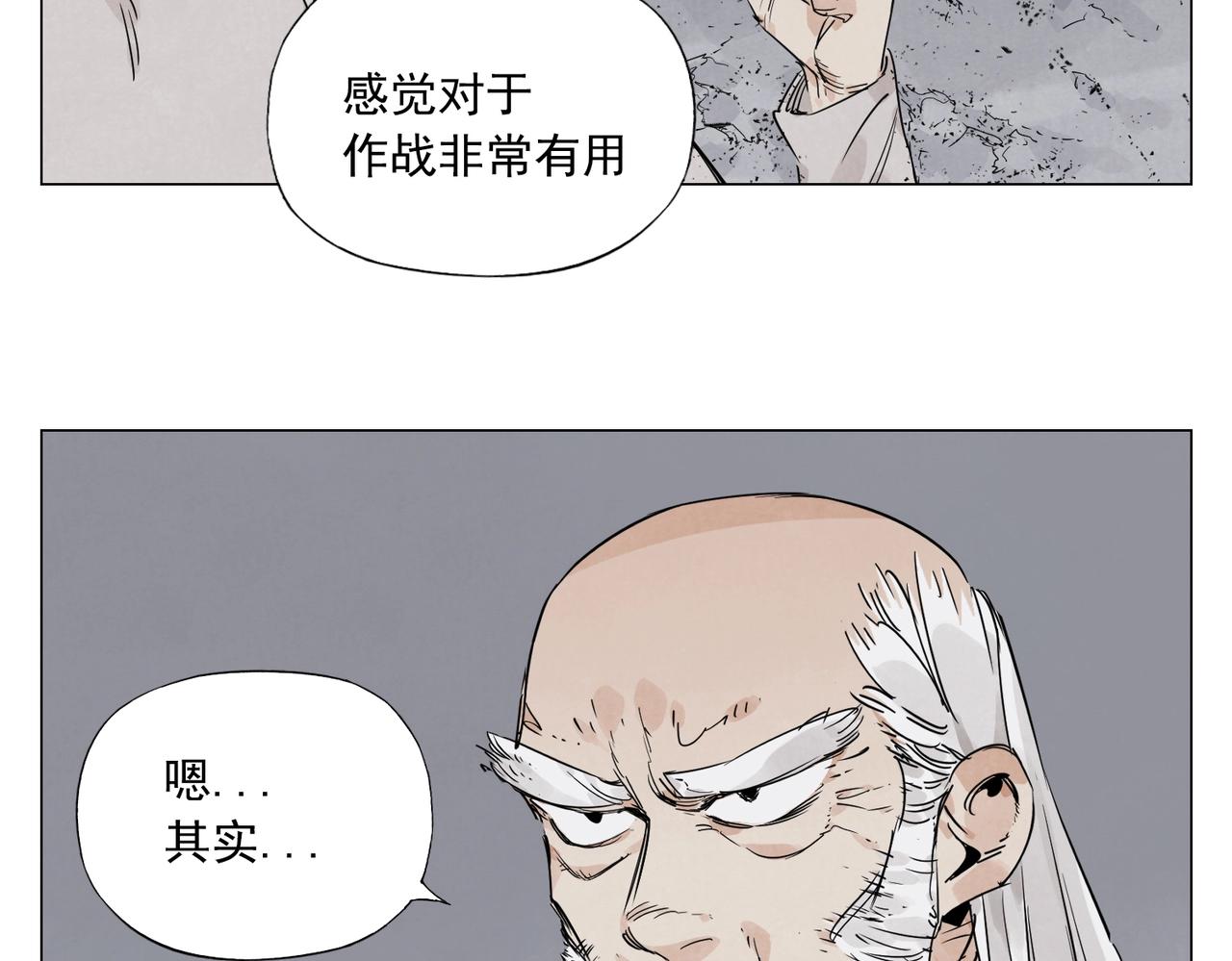 第147话 百毒不侵19