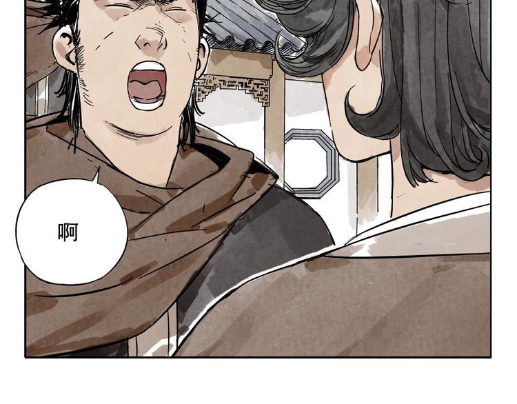 第08话 赭石堂的体检11