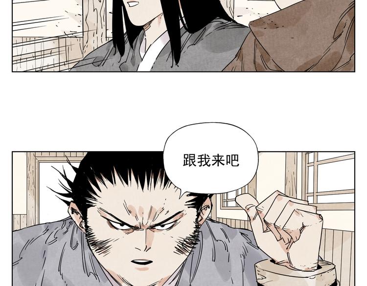 第115话 攀比69