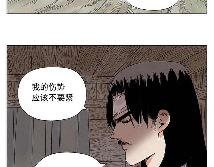 第39话 好久不见41