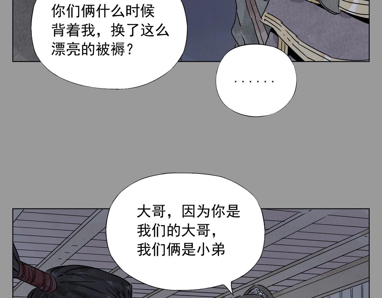 第138话 休息7
