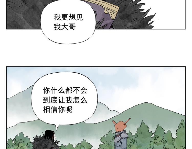 第114话 小百叶39
