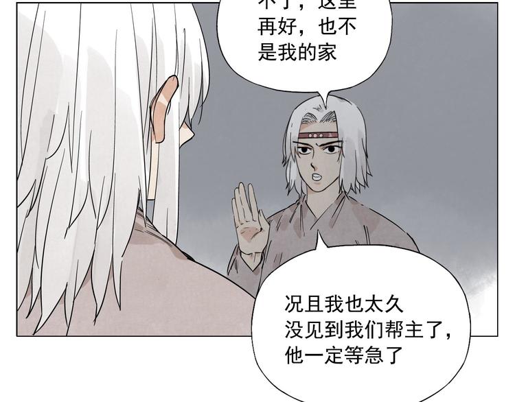 第73话 神刀18