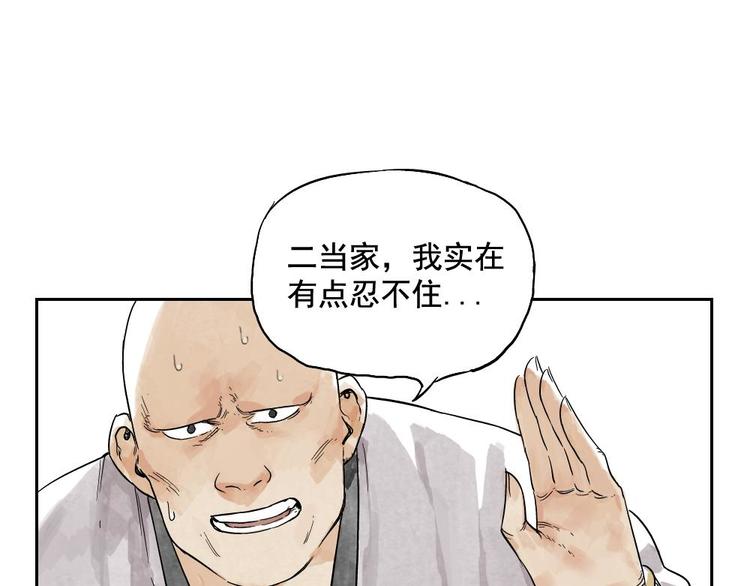 第05话 上火要多喝水24