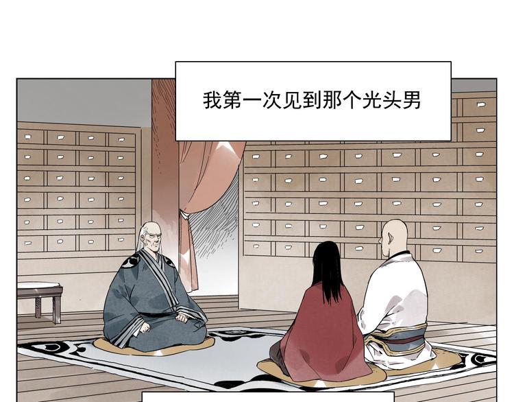 第57话 第一密探33