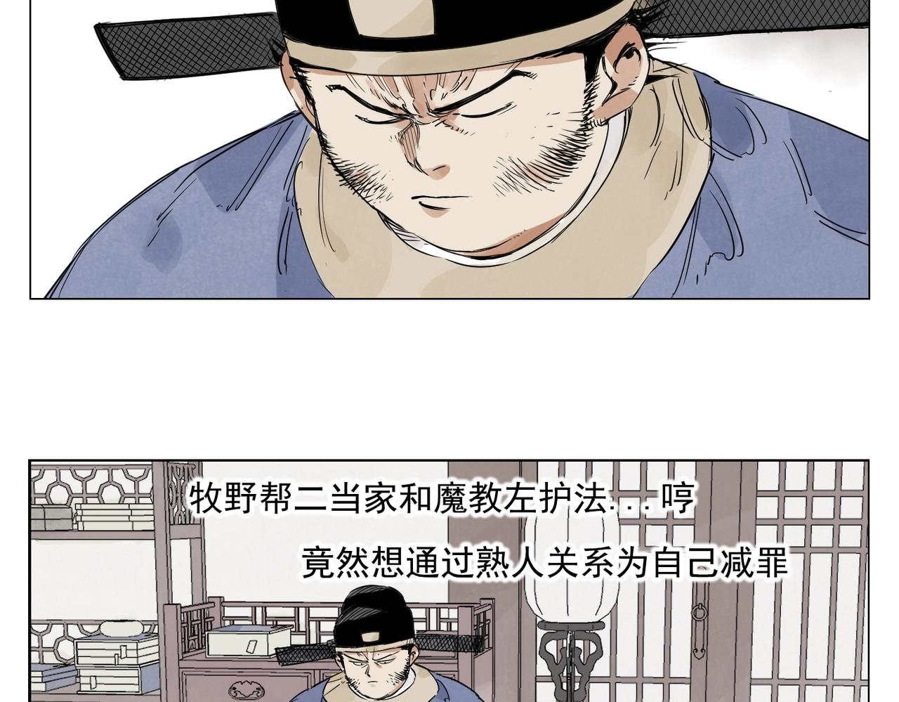 第150话 友谊59
