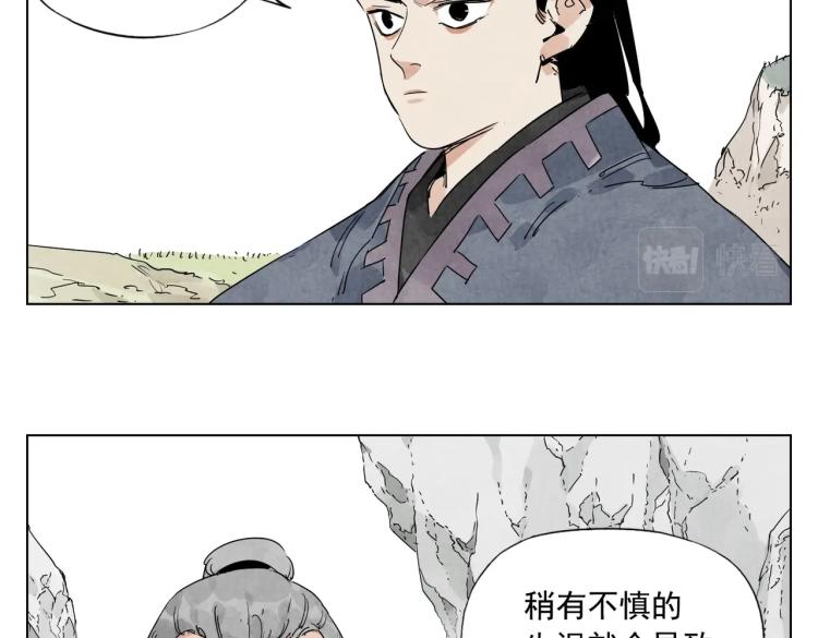 第125话 必要条件12