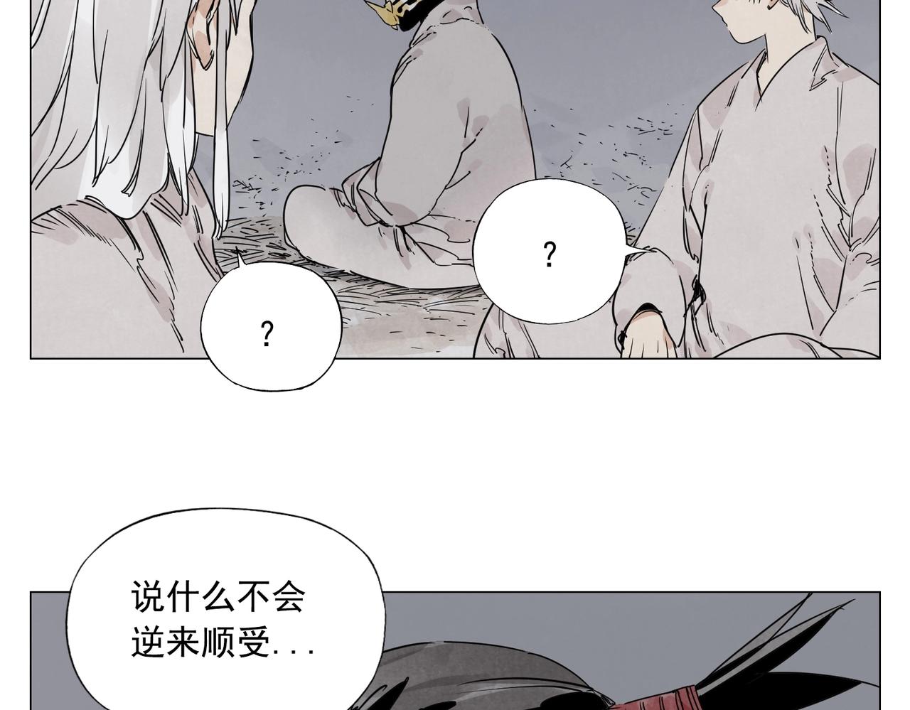 第144话 反抗35