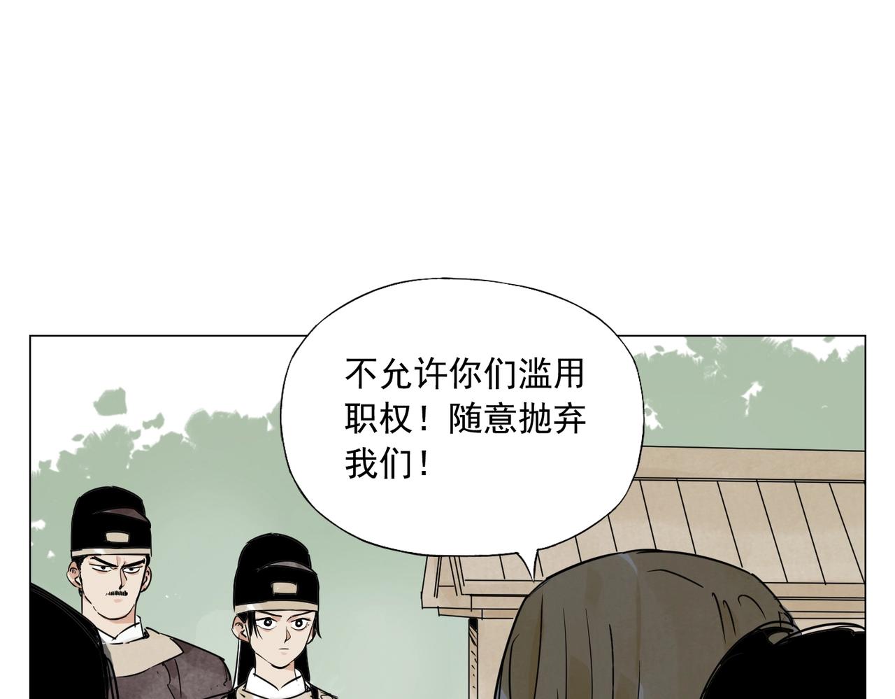 第152话 任务与自由41