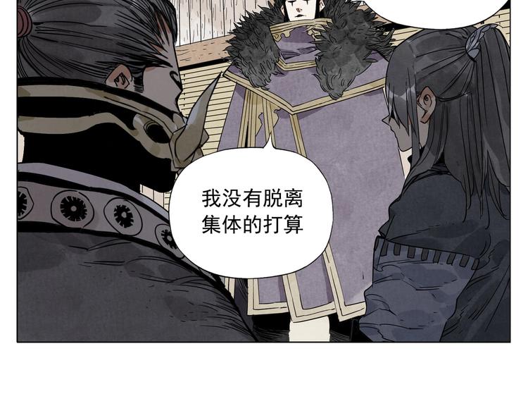 第100话 自由44