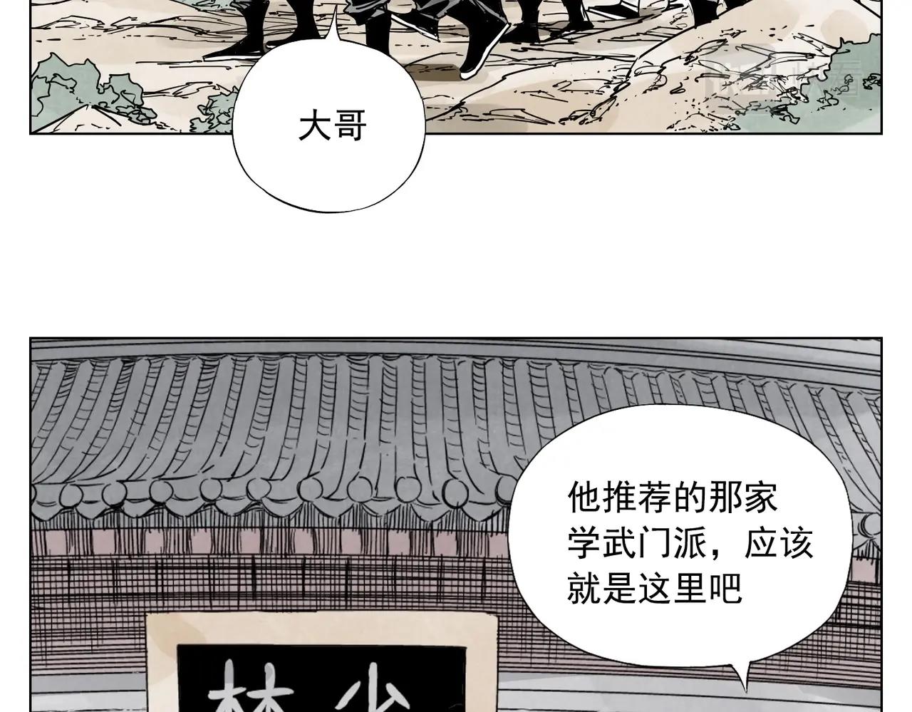 第130话 武功77