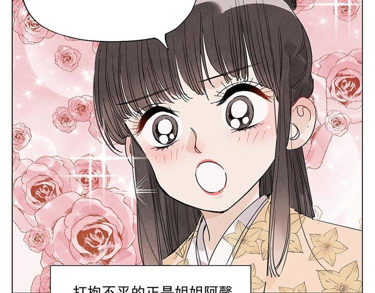 第68话 人人平等11