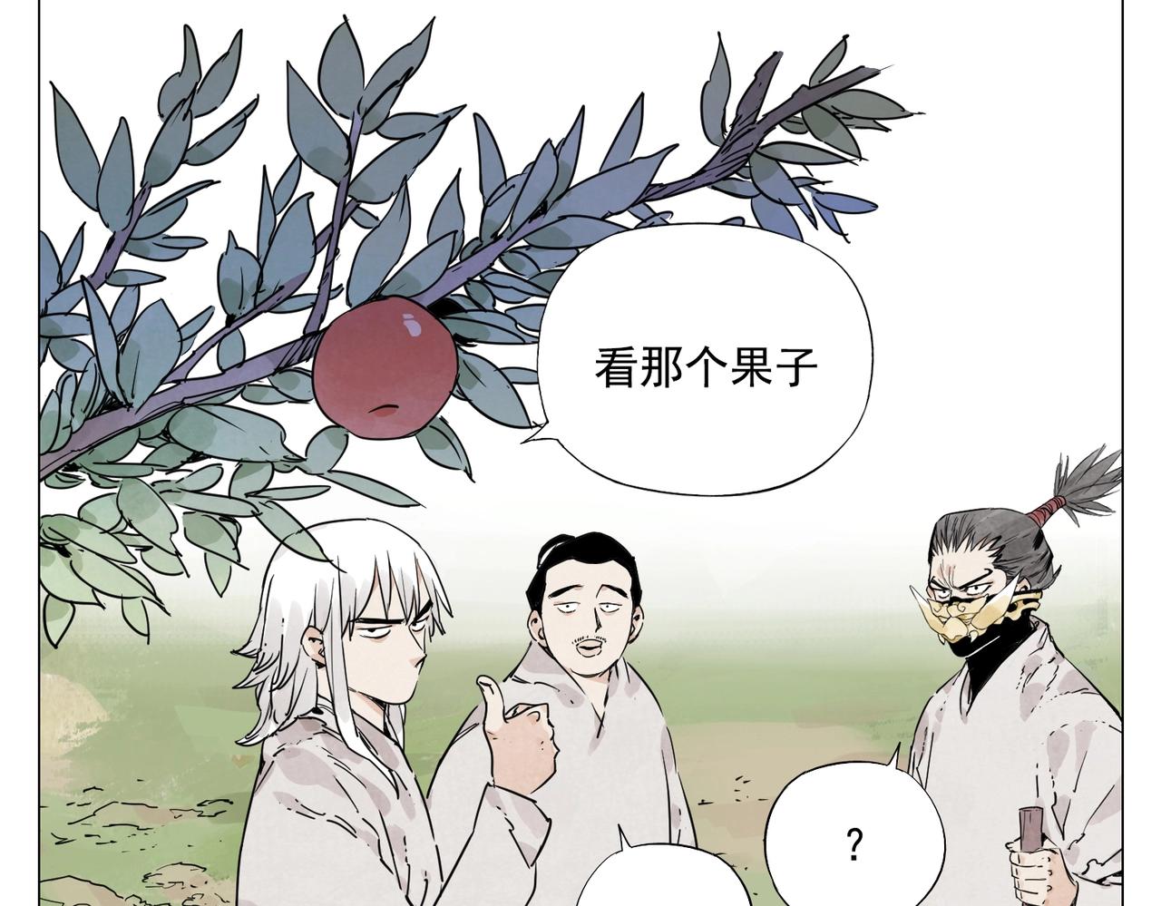 第143话 字面意思33