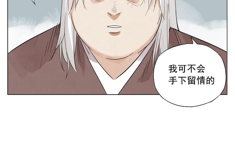 第23话 阿翼的讲述34