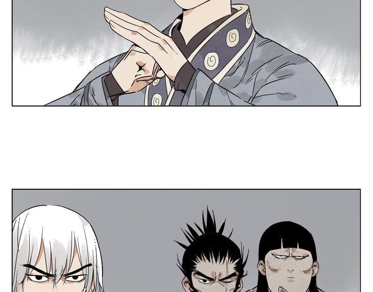 第81话 换装48