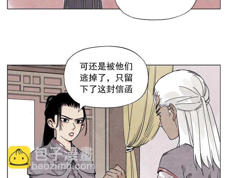 第64话 迟到3