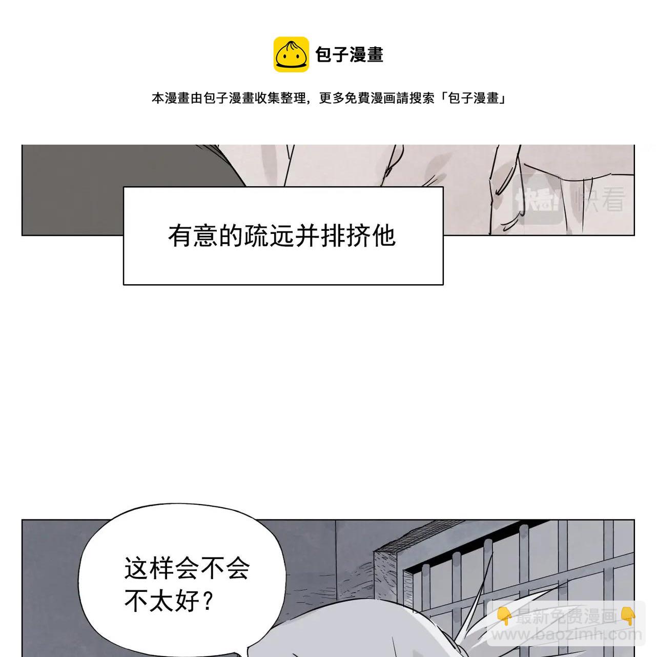 第145话 红花8