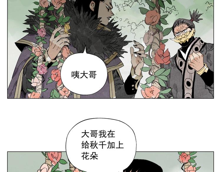 第108话 男子汉55