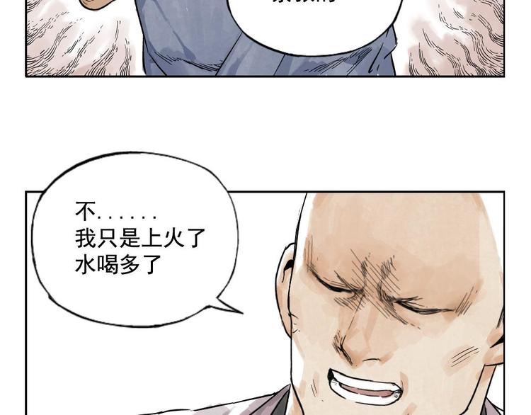 第05话 上火要多喝水5