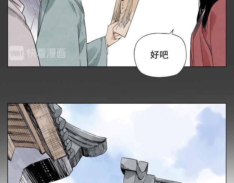 第21话 二当家的日常56