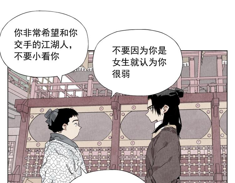 第120话 威慑3