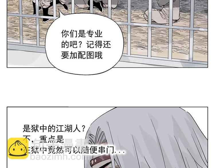 第71话 素材3