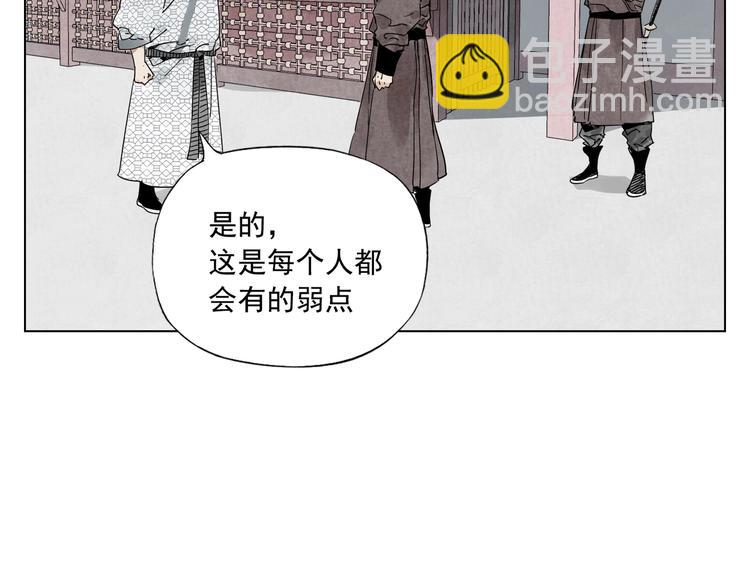 第119话 弱点71