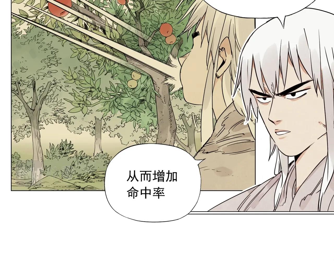 第146话 暗器18