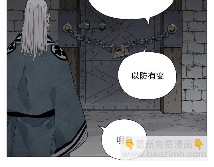 第37话 开战前10
