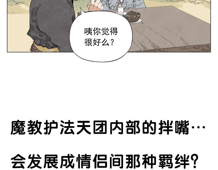 第107话 男人心86
