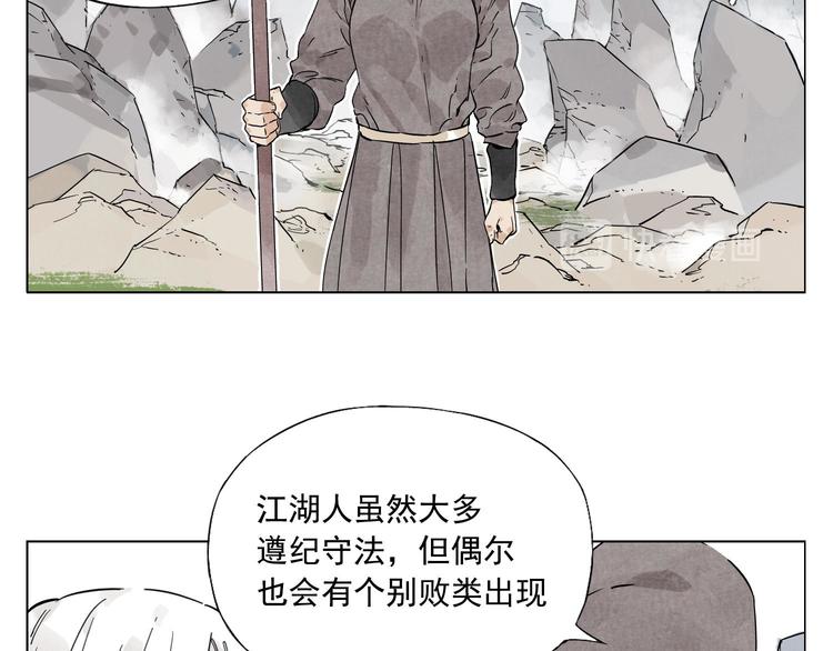 第76话 制裁36