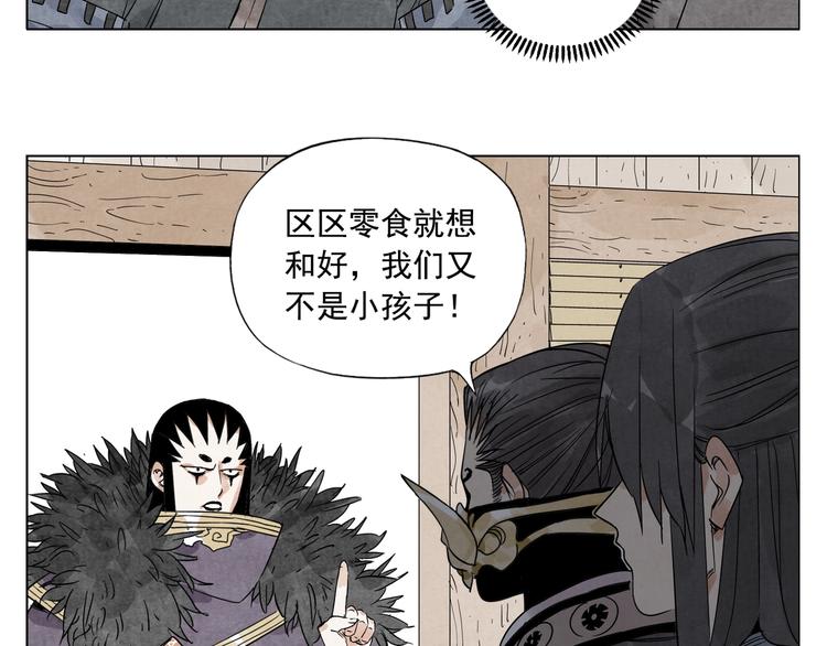 第101话 快乐之源64