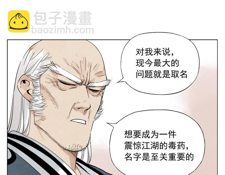 第83话 美梦（上）42