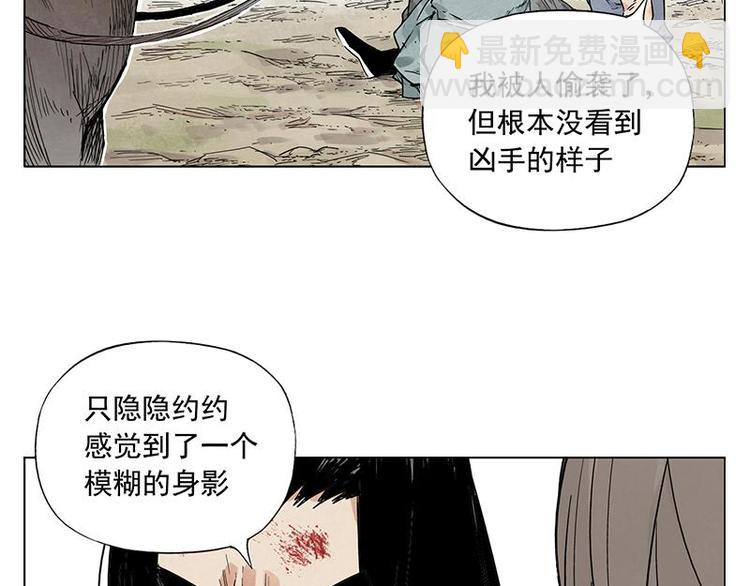 第39话 好久不见20