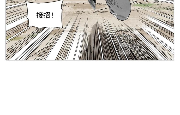第77话 温柔的女性21