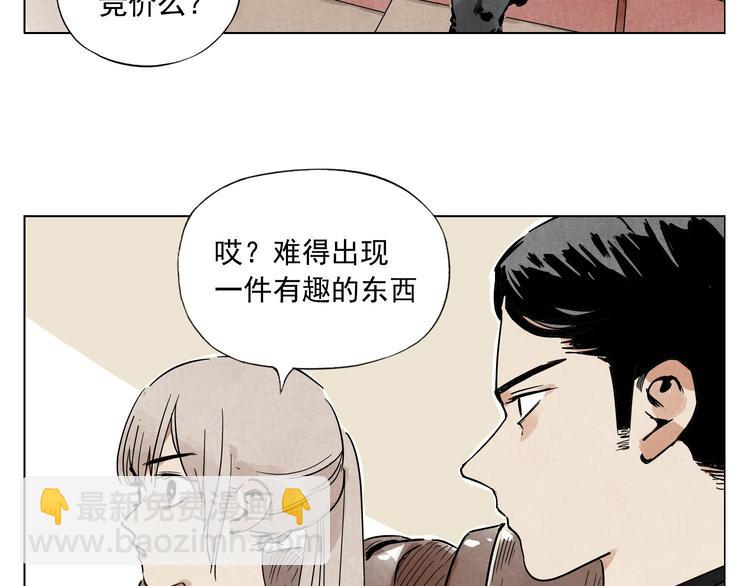 第52话 霸道总裁46