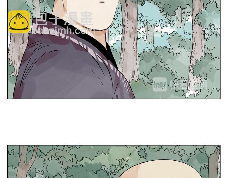 第84话 美梦（下）84
