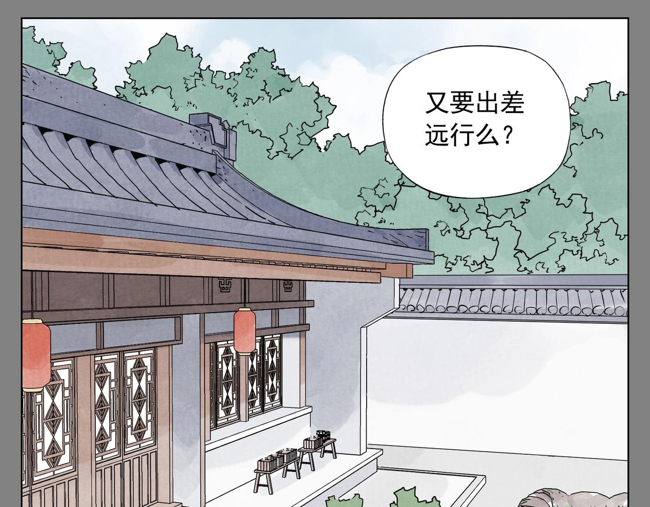 第133话 计划2