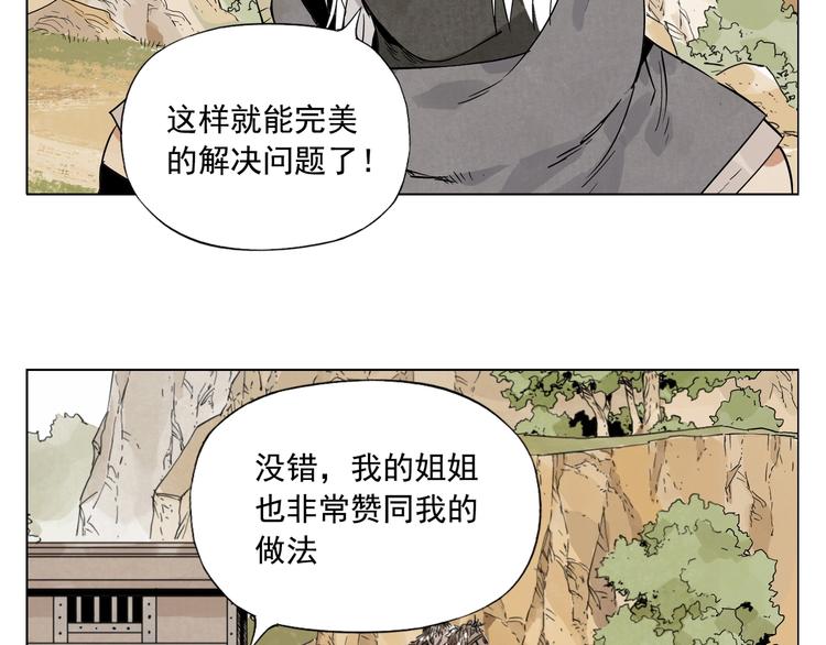 第86话 自信24