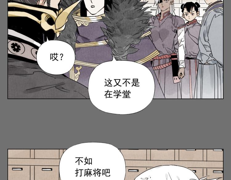 第126话 敌对关系36