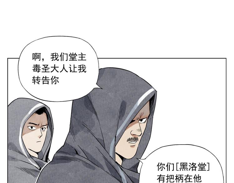 第37话 开战前52